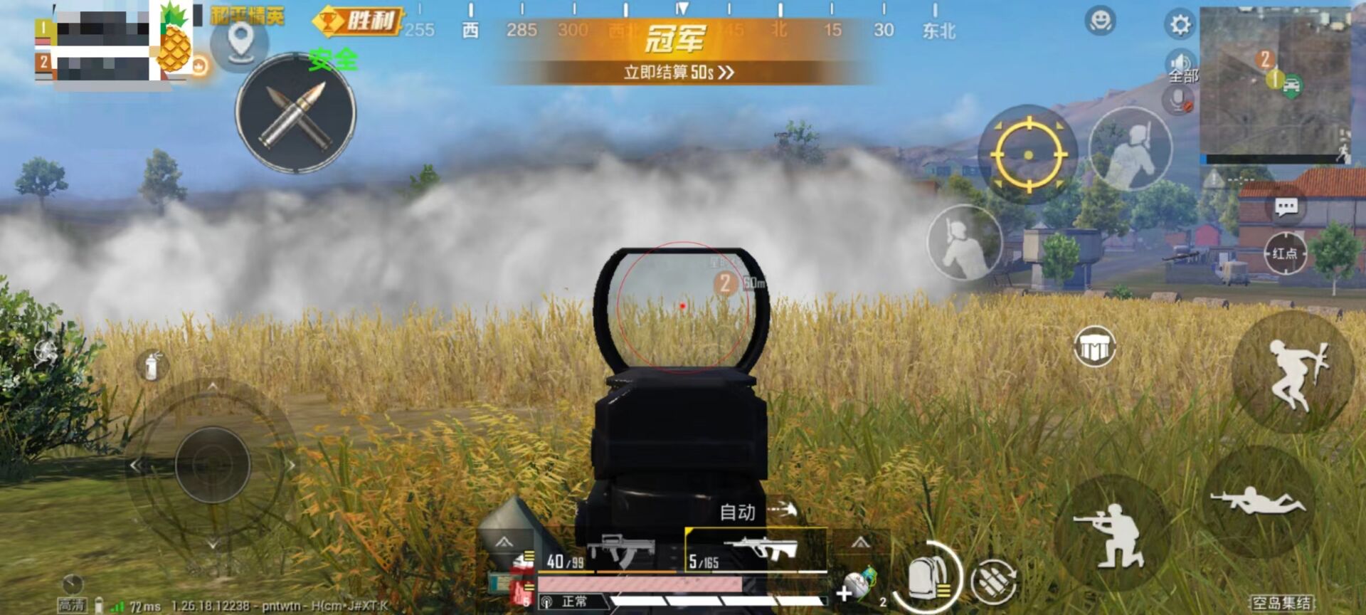 和平精英钢枪开辅助吗（和平精英摇头枪要开辅助瞄准吗）