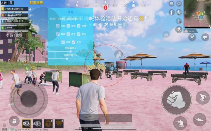 和平精英怎么才可以看外挂（和平精英怎么才可以查询外挂）