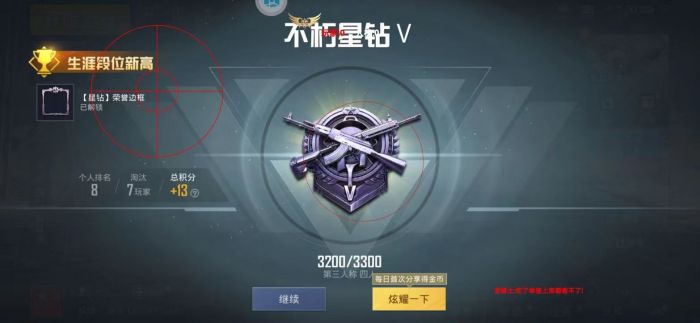 和平精英很多辅助（和平精英辅助菜单）