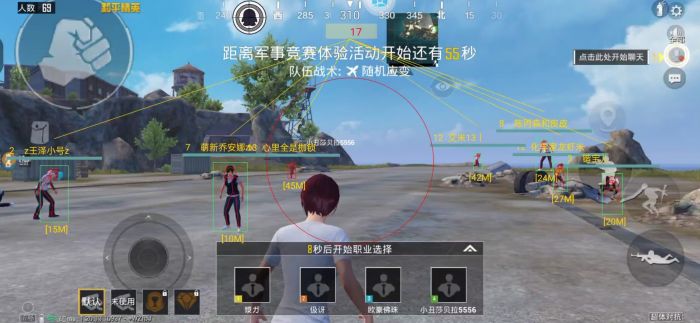 和平精英黑月辅助怎么用（和平精英辅助瞄准该怎么使用）