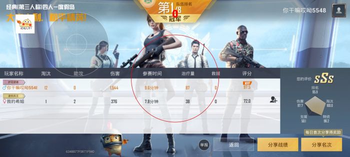 玩和平精英有什么辅助软件（和平精英怎么开辅助软件）