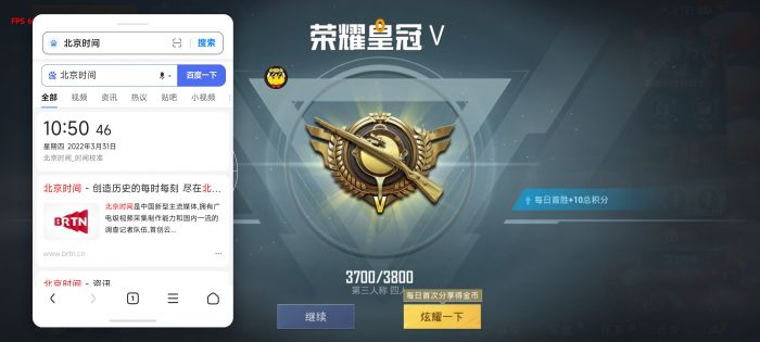 和平精英辅助外挂哪个好用（和平精英辅助工具哪个好用）